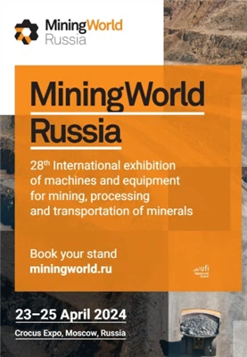 28. alþjóðlega sýningin MiningWorld Rússland